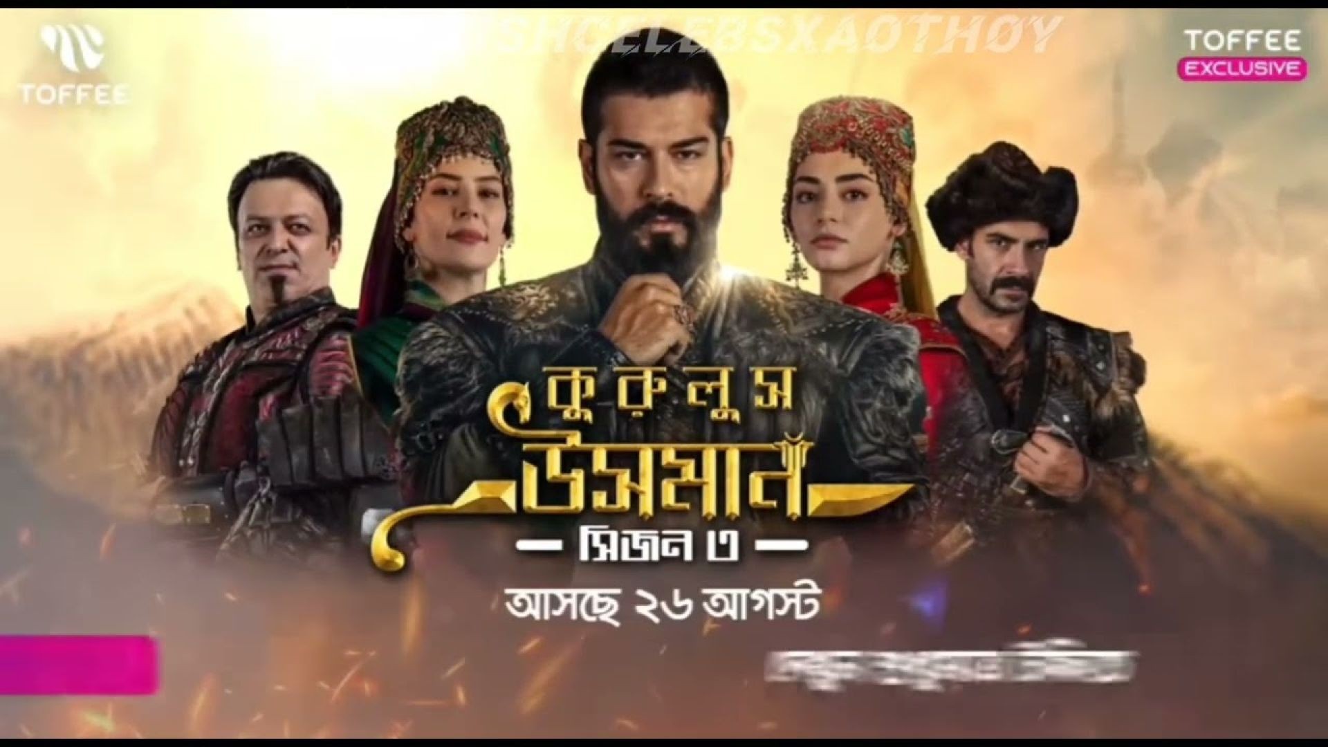 Kurulus: Osman (2022) S03E04-15 Bengali Dubbed ORG WEB-DL 720p