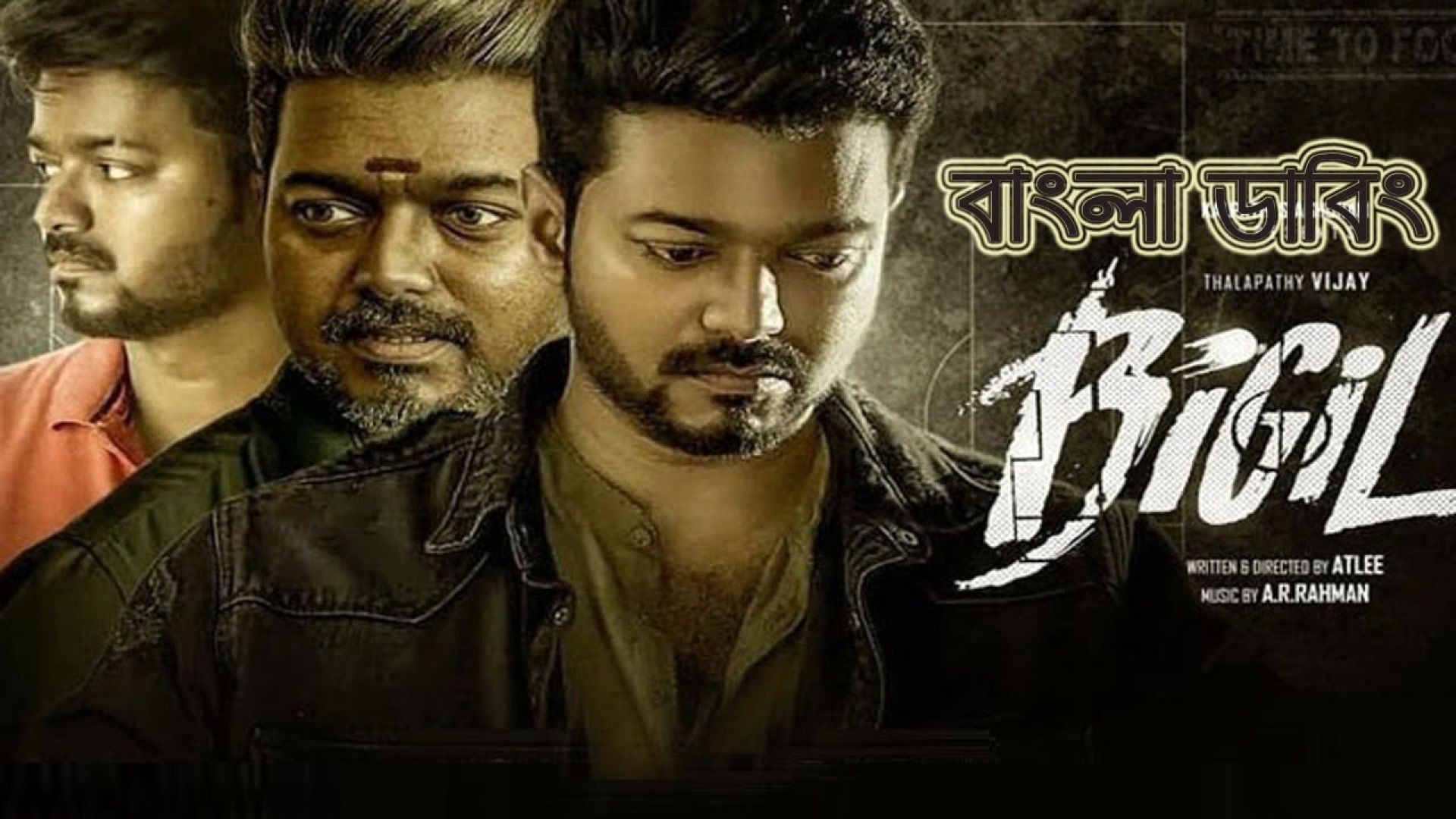 Bigil (2022) Bengali [HQ Dubbed] WEB-DL 480P
