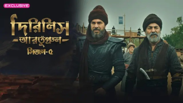 Dirilis Ertugrul (2025) S05E24 Bengali Dubbed ORG Turkish Drama WEB-DL