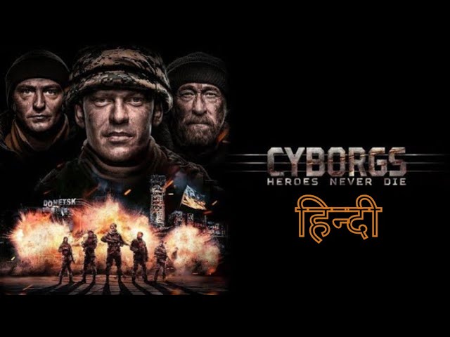 Cyborgs: Heroes Never Die (2017) Dual Audio [Hindi-English] WEB-DL 720p